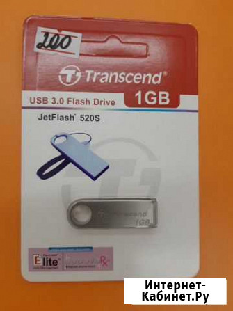 USB флешка 3.0 Барнаул - изображение 1