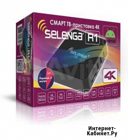 Smart tv приставка Губкинский - изображение 1