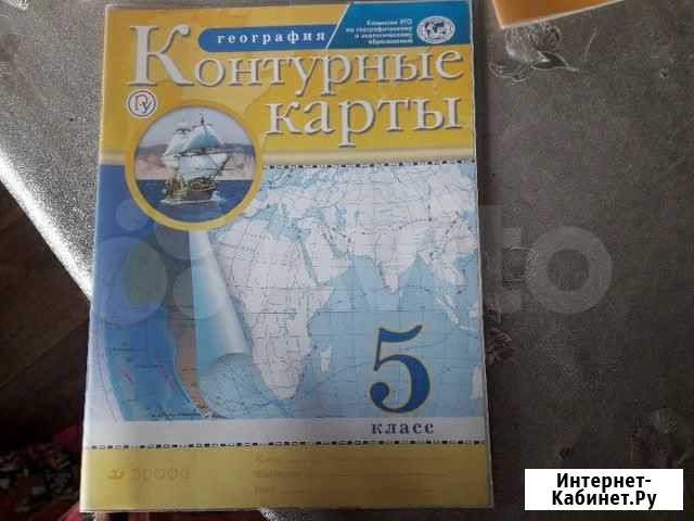 Контурная карта Кузнецк - изображение 1