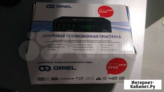 Приставка для телевизора Евпатория - изображение 1