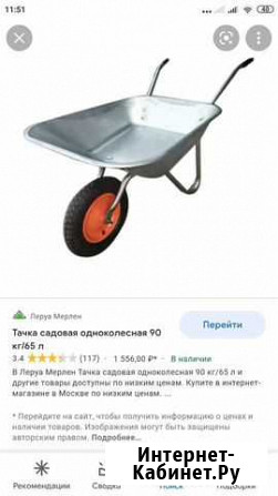 Новая садовая тележка Минусинск - изображение 1