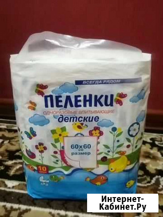 Пелёнки детские Староминская - изображение 1