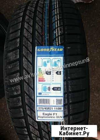 Goodyear Eagle F1 Asymmetric SUV 275/45 R21 110W, 4 шт Краснодар - изображение 1