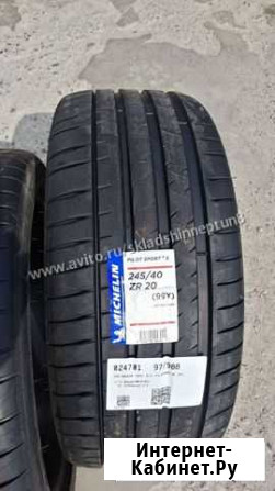 Шины 245 40 20 Michelin Pilot Sport 4 S 245/40 R20 Краснодар - изображение 1