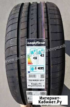 Шины 255 40 20 Goodyear Asymmetric 5 255/40 R20 XL Краснодар - изображение 1
