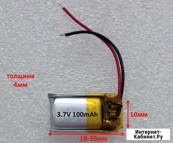 Микро аккумуляторы для бытовой техники Хабаровск - изображение 1