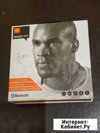 Наушники беспроводные JBL Урень - изображение 1