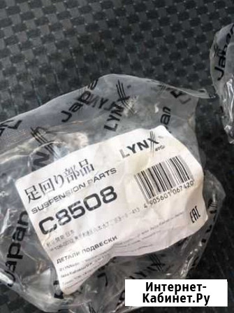 Сайлентблок Nissan Tiida Сургут - изображение 1