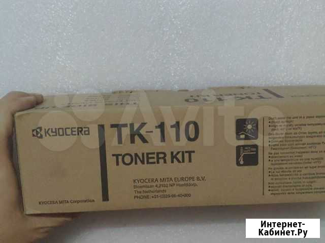 Туба тонер Kyocera TK-110 Казань - изображение 1