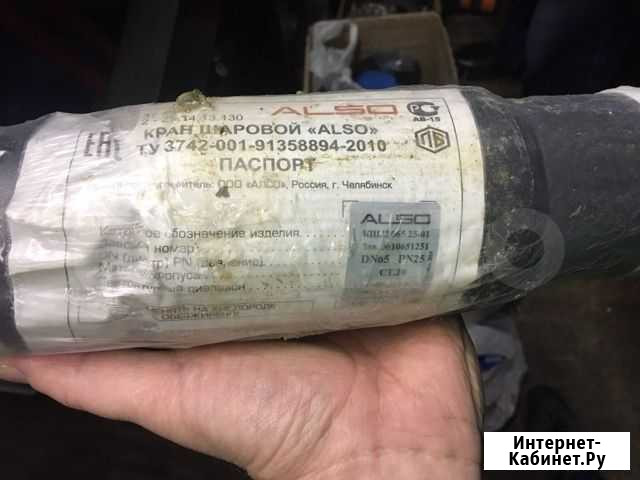 Продам шаровые краны Иркутск - изображение 1