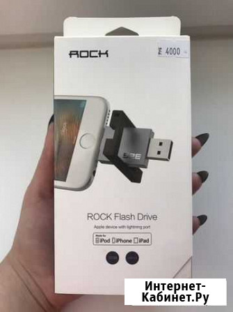 Rock Flash Drive 32 gb Самара - изображение 1
