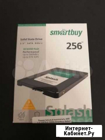 Жесткий диск Ssd 256 gb Оренбург - изображение 1