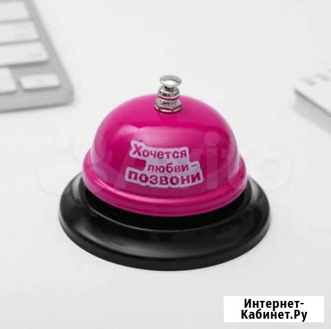 Звонок металл Хочется любви Новокузнецк - изображение 1