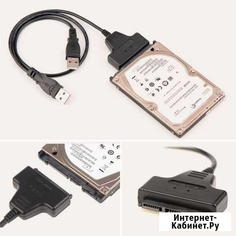 Кабель-Адаптер USB 2.0 для SATA 7 (новый) Омск - изображение 1