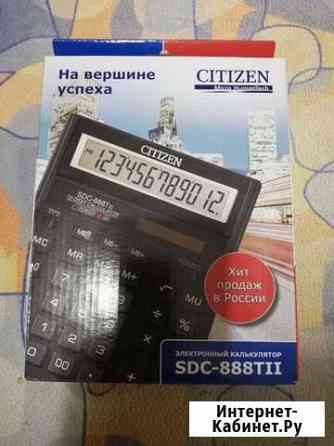 Канкуляторы Citizen Подольск