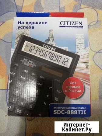 Канкуляторы Citizen Подольск - изображение 1