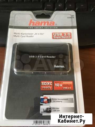 Картридер Hama USB 3.0 новый Хабаровск - изображение 1