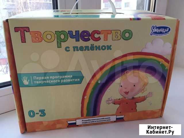 Творчество с пелёнок «Умница» Сургут - изображение 1