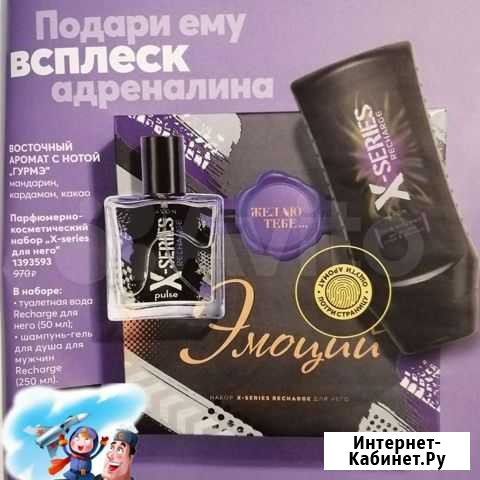 Духи мужские новые Звенигород - изображение 1