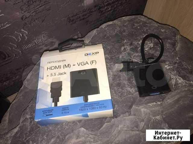 Переходник hdmi vga Тольятти - изображение 1