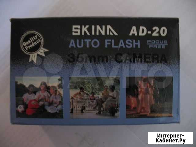 Фотокамера skina AD-20 Никольск - изображение 1