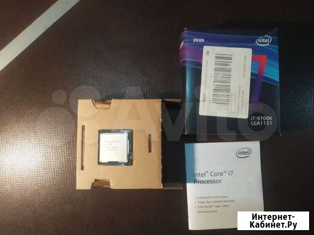 Intel Core i7-9700K Чита - изображение 1