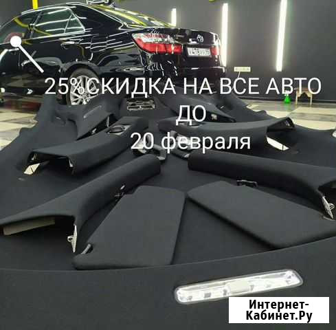 Предложение услуг Грозный - изображение 1