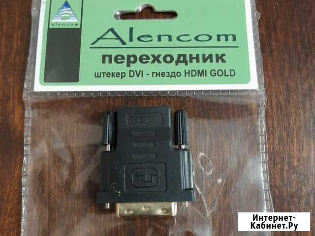 Переходник DVI -hdmi Саранск - изображение 1
