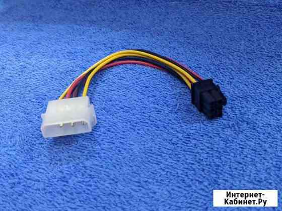 Переходник для видеокарты 6pin на 2 molex Ярославль