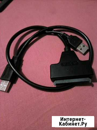 Переходник usb-SATA Ногинск - изображение 1