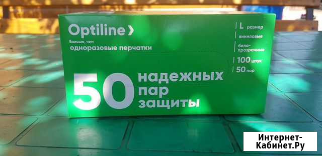 Перчатки виниловые Курган - изображение 1