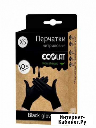 Перчатки нитриловые xs Ульяновск - изображение 1