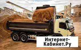 Песок,Глина, Грунт строительный Омск