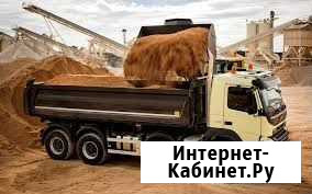 Песок,Глина, Грунт строительный Омск - изображение 1