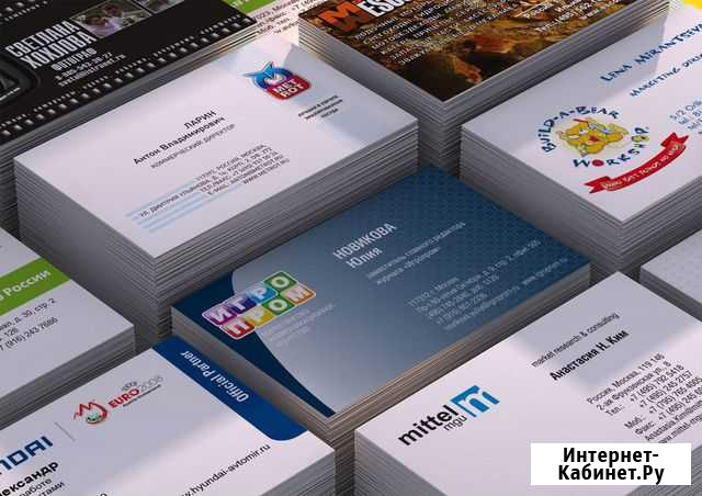Изготовление визиток, листовок Бутурлиновка - изображение 1