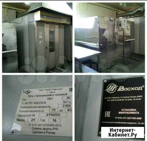 Оборудование для пекарни Камень-на-Оби - изображение 1