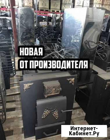 Печь-каменка банная Кузбасс VER2.0 мини, 60л новая Красноярск - изображение 1