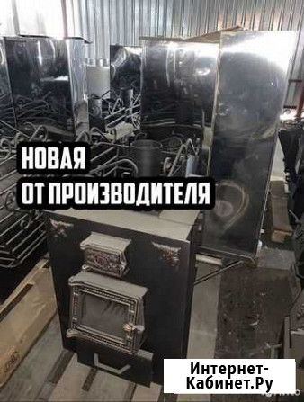 Печь-каменка банная Кузбасс VER2.0 мини, 60л новая Красноярск - изображение 1
