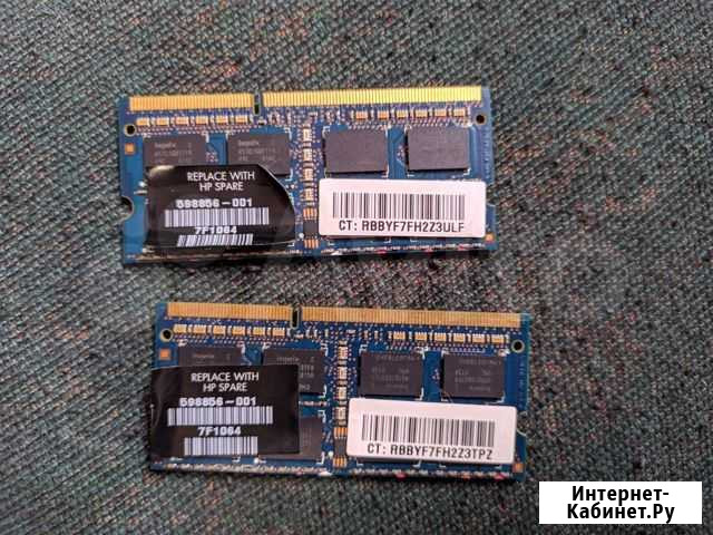 Оперативная память hunix ddr 3 2гб для ноутбука Урус-Мартан - изображение 1