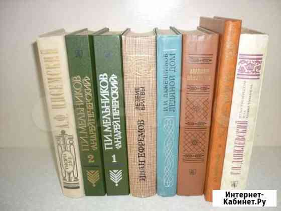 Исторические романы Екатеринбург