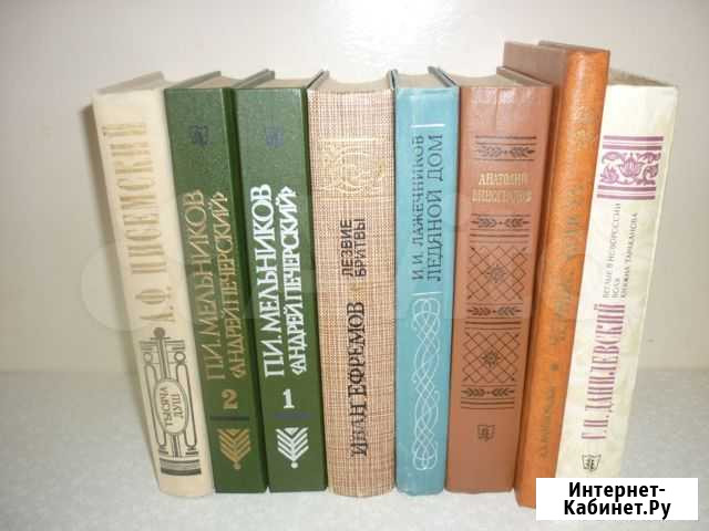 Исторические романы Екатеринбург - изображение 1