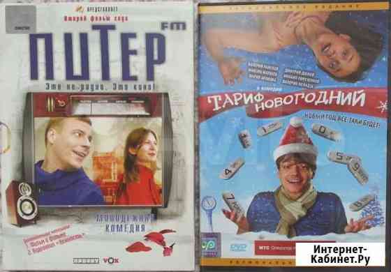 Российское кино на DVD Екатеринбург