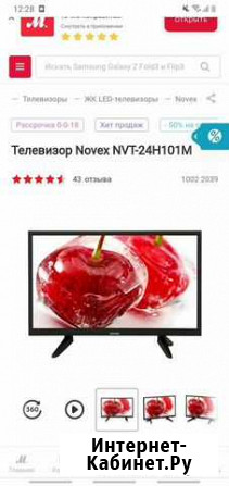 Телевизор novex новый Иркутск - изображение 1