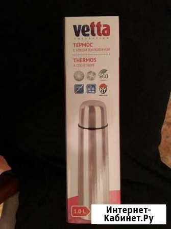 Термос новый Омск - изображение 1