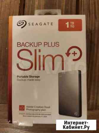 Переносной жёсткий диск Seagate 1Tb Ростов-на-Дону