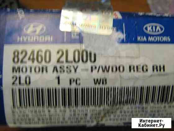 Hyundai i30/Elantra Мотор стеклоподъемника правый Саратов