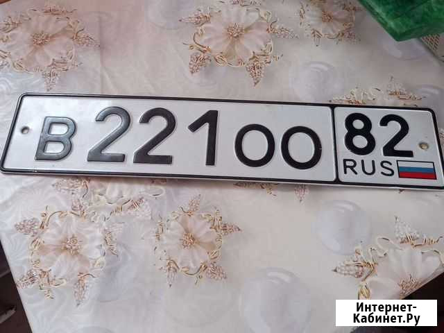 Продам номера на авто Симферополь - изображение 1