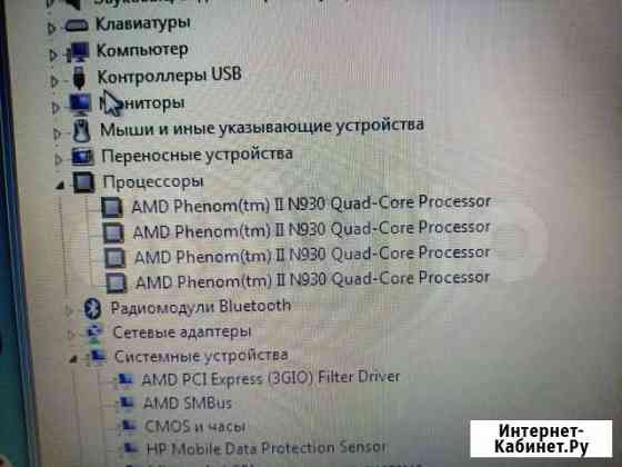 Продам ноутбук Ростов-на-Дону