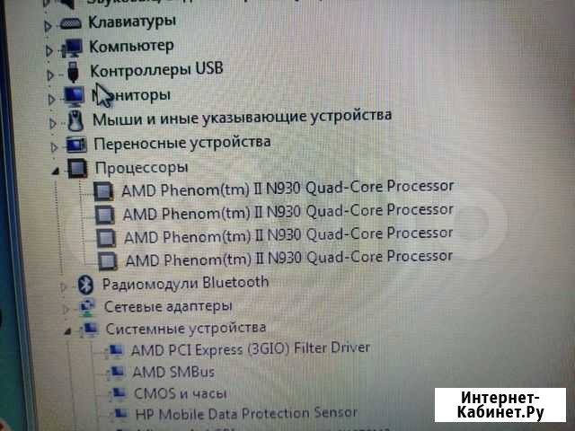 Продам ноутбук Ростов-на-Дону - изображение 1