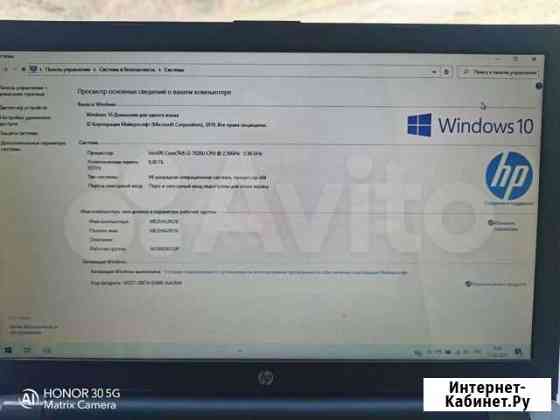 Ноутбук hp Абинск
